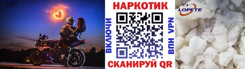 Купить Ейск СК ГАШИШ АМФЕТАМИН Кокаин МАРИХУАНА