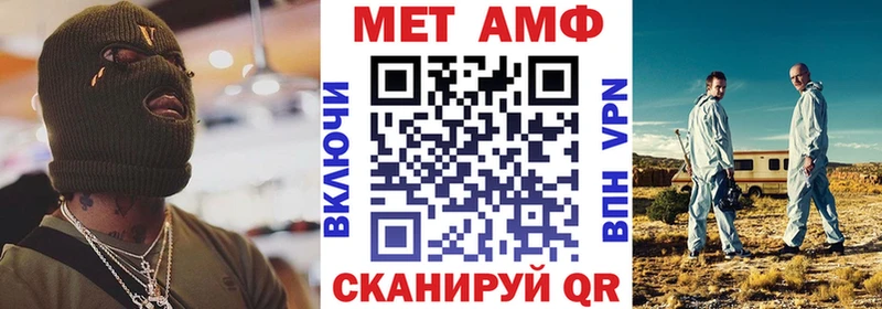 АМФЕТАМИН Розовый даркнет формула Ейск