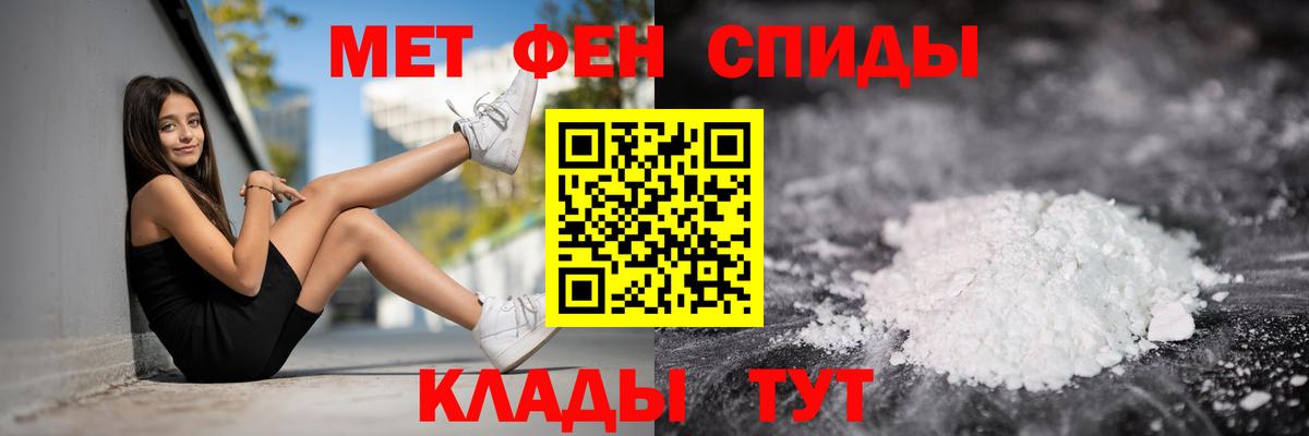 Ейск  Амфетамин  Амфетамин  Вход с VPN  АМФЕТАМИН Premium 