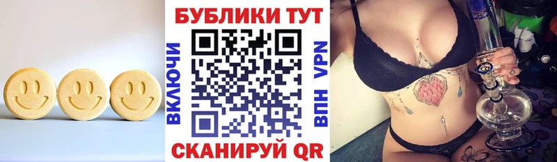 Ecstasy Punisher  где можно купить   Ейск 