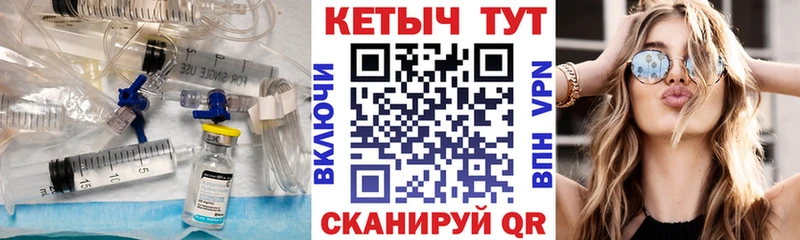 дарнет шоп  Ейск  КЕТАМИН VHQ 