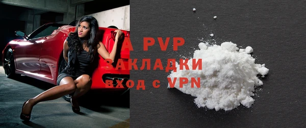 меф VHQ Видное