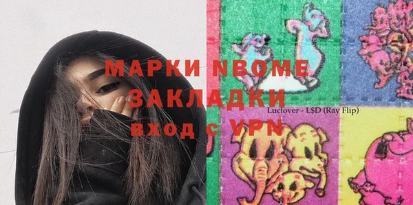ПСИЛОЦИБИНОВЫЕ ГРИБЫ Аркадак