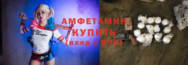 марки nbome Арсеньев
