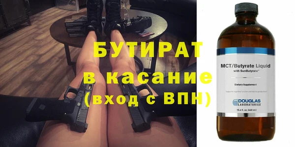каннабис Балахна