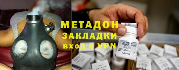 марки nbome Арсеньев