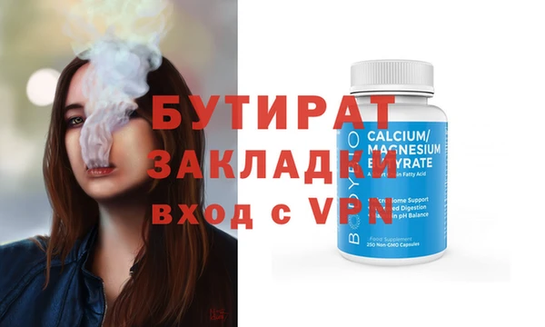 spice Баксан