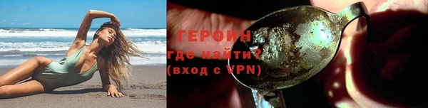 ПСИЛОЦИБИНОВЫЕ ГРИБЫ Аркадак