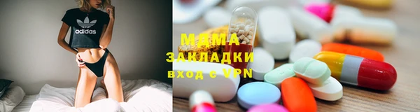 марки nbome Арсеньев