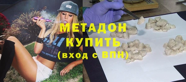 марки nbome Армянск