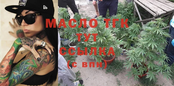 марки nbome Арсеньев