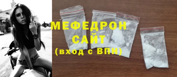 прущие грибы Балабаново
