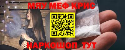 ешки Комсомольск-на-Амуре