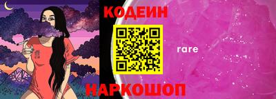 ешки Комсомольск-на-Амуре