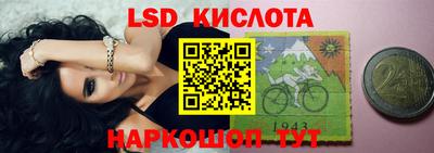 сатива Коммунар
