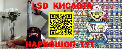 сатива Коммунар