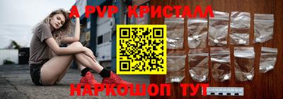 ешки Комсомольск-на-Амуре