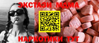 сатива Коммунар