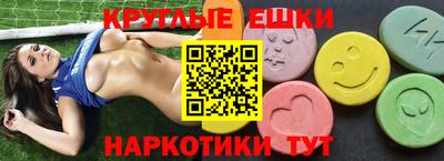 сатива Коммунар