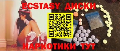 ешки Комсомольск-на-Амуре