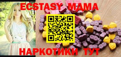 сатива Коммунар