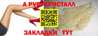 ешки Комсомольск-на-Амуре