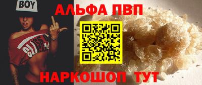 ешки Комсомольск-на-Амуре