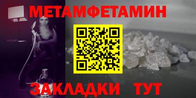 хмурый Конаково