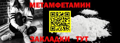 сатива Коммунар