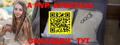 ешки Комсомольск-на-Амуре