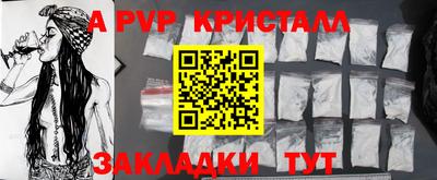 сатива Коммунар