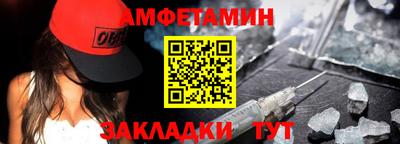 ешки Комсомольск-на-Амуре