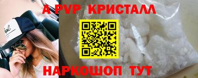ешки Комсомольск-на-Амуре
