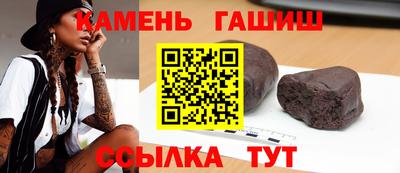 сатива Коммунар