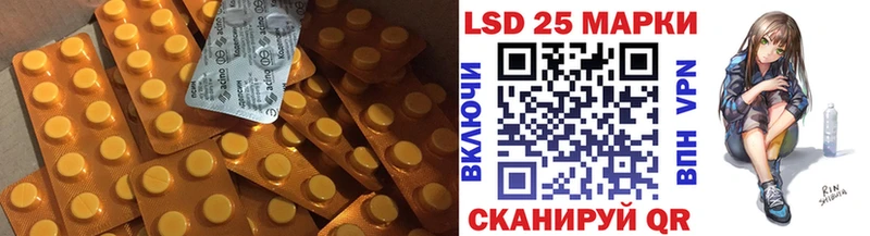 купить закладку  Ейск  Лсд 25 экстази кислота 