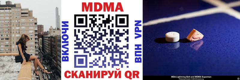 МДМА молли  Ейск 