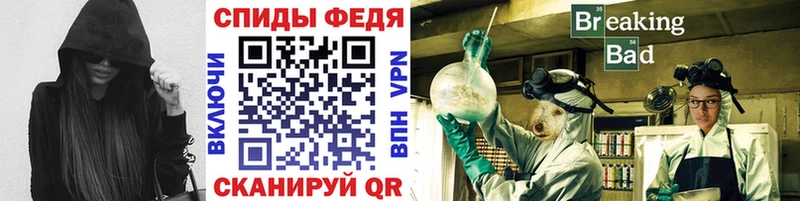 Первитин винт  Ейск 