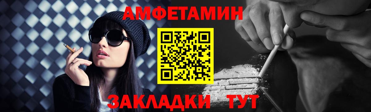 Метамфетамин Methamphetamine Ейск