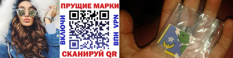 дарк нет как зайти  Ейск  Марки N-bome 1500мкг 