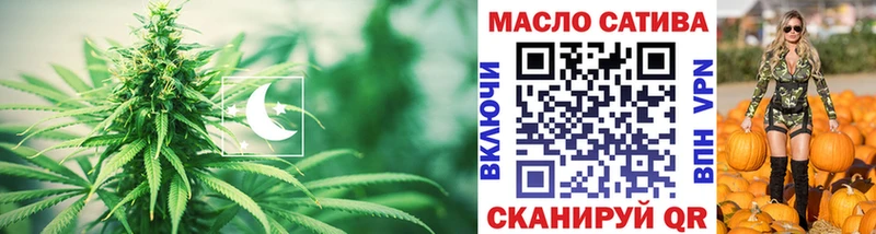 ТГК вейп  KRAKEN сайт  Ейск  дарнет шоп 