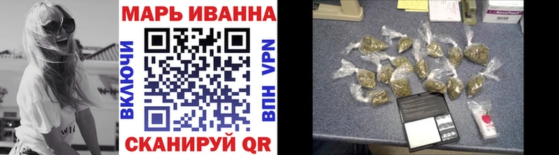 Конопля марихуана  Ейск 